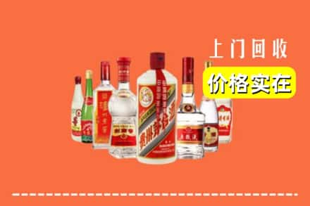 乌鲁木齐回收烟酒